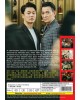 CHINESE MOVIE : ENDGAME 人潮汹涌真人剧场版